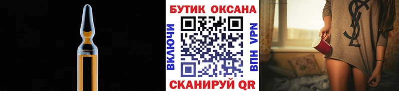 БУТИРАТ BDO  MEGA как войти  Ухта 