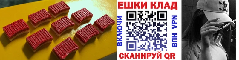 blacksprut ссылка  Ухта  ЭКСТАЗИ MDMA 