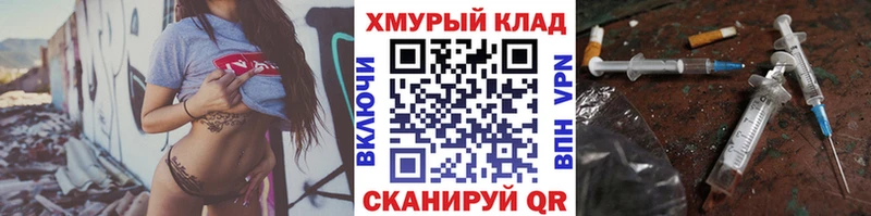 кракен ССЫЛКА  Ухта  Героин Heroin 