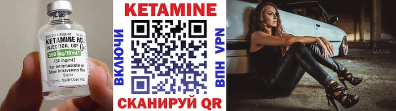 КЕТАМИН ketamine  как найти закладки  ОМГ ОМГ как зайти  Ухта 