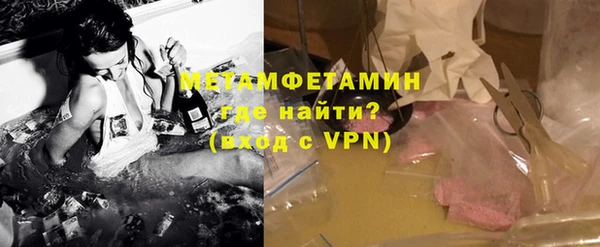 спиды Алексин