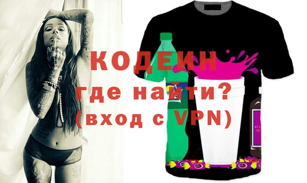 МДМА Абинск