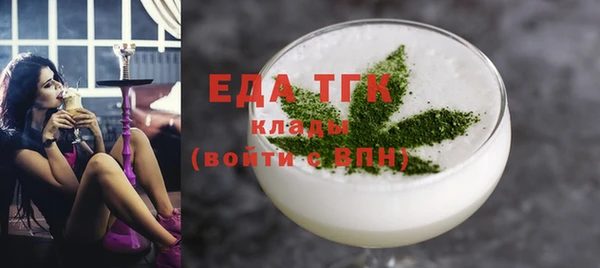 спиды Алексин