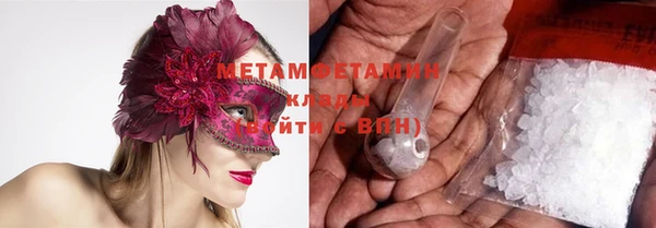 MDMA Абаза