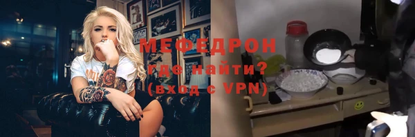 соль ск Абдулино