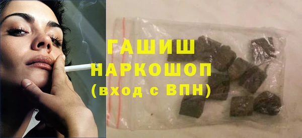 соль ск Абдулино