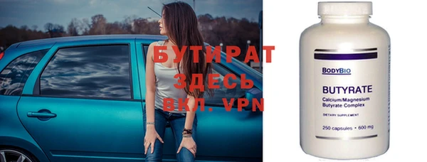 крисы Инсар