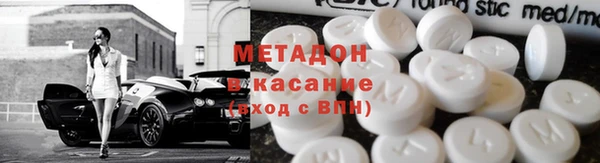 МДМА Абинск