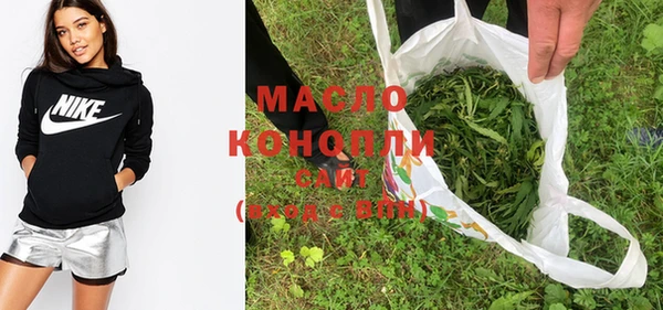 MDMA Абаза