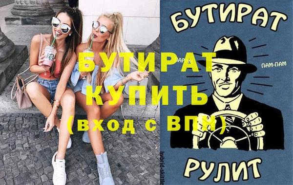 соль ск Абдулино