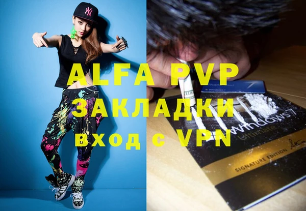 гашиш Алзамай