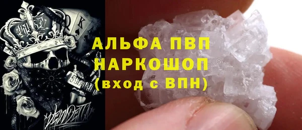 спиды Алексин