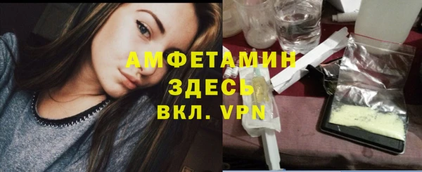 МДМА Абинск