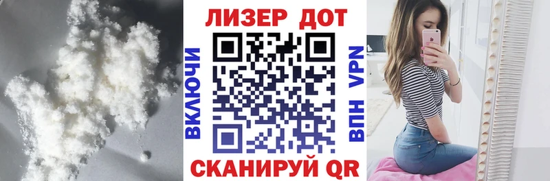 Лсд 25 экстази кислота  блэк спрут ТОР  Ухта 