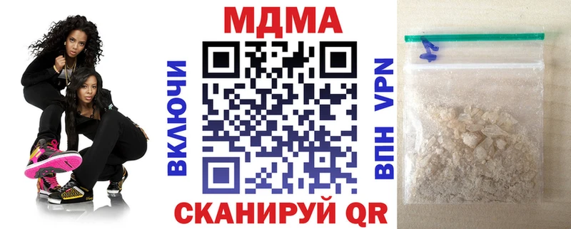 МДМА VHQ  купить  цена  Ухта 