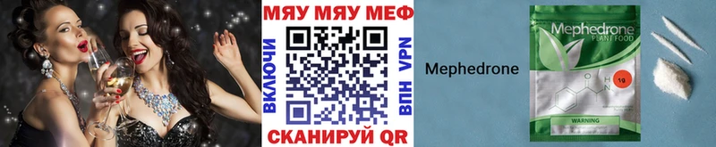 купить закладку Ухта МЯУ-МЯУ VHQ
