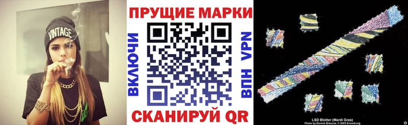 Марки 25I-NBOMe 1500мкг  дарнет шоп  Ухта 