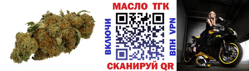 Дистиллят ТГК концентрат  купить  сайты  мориарти официальный сайт  Ухта 